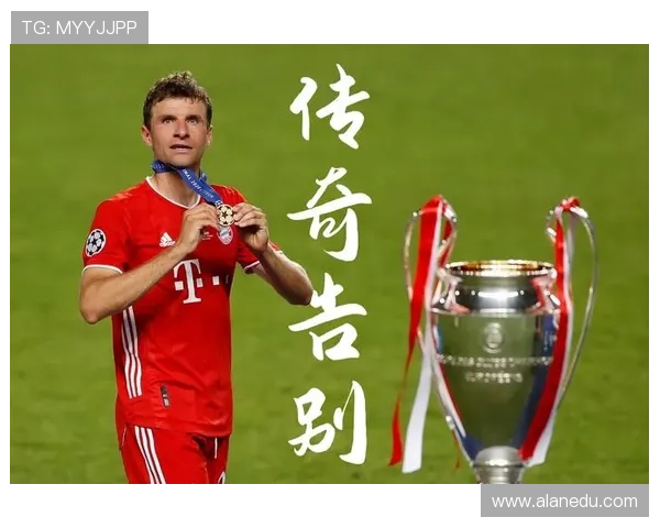 拜仁足球明星的传奇人生与辉煌成就全景回顾